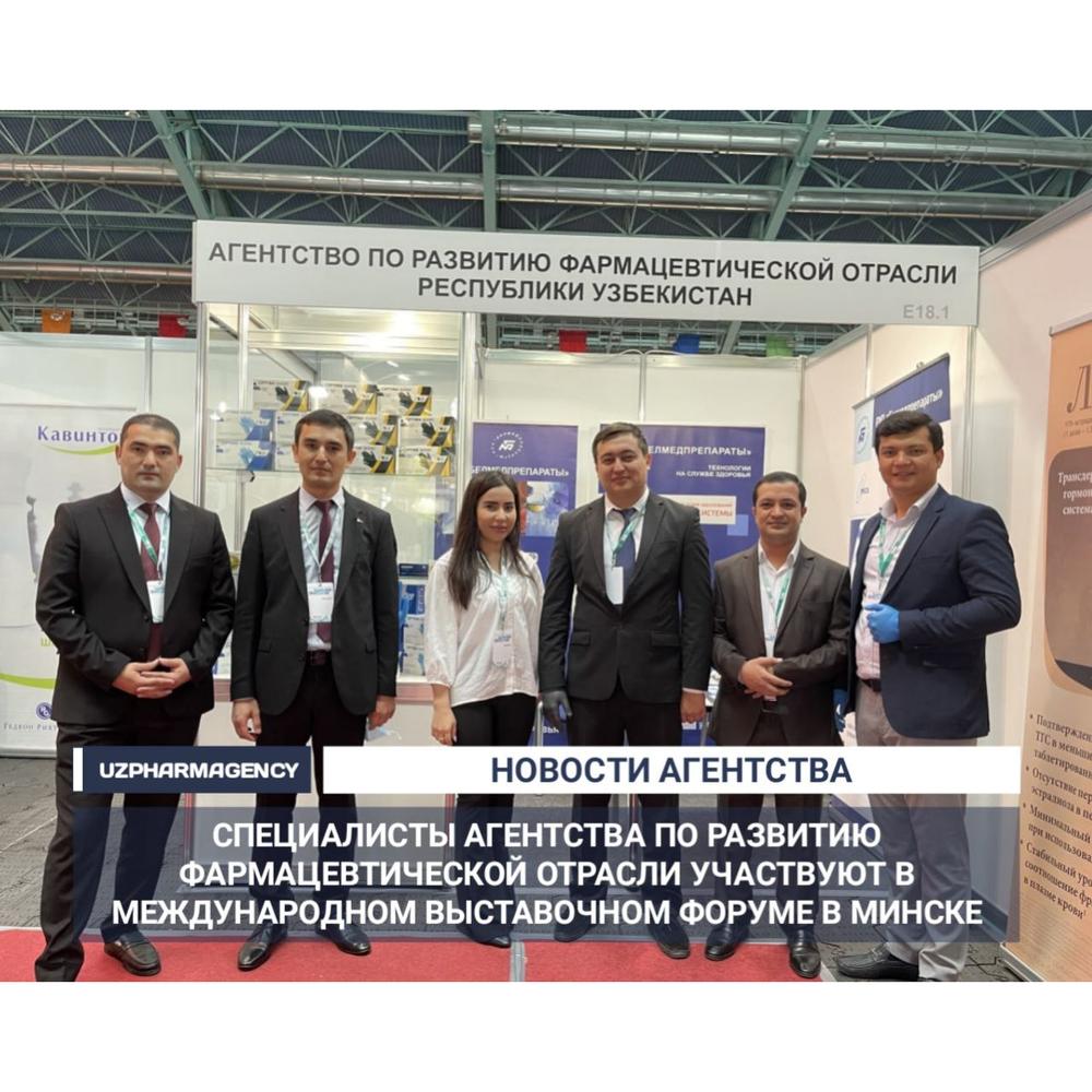 “Здраваохранение Белоруси - 2021”