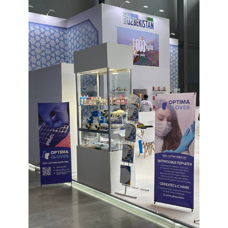 “ИННОПРОМ”