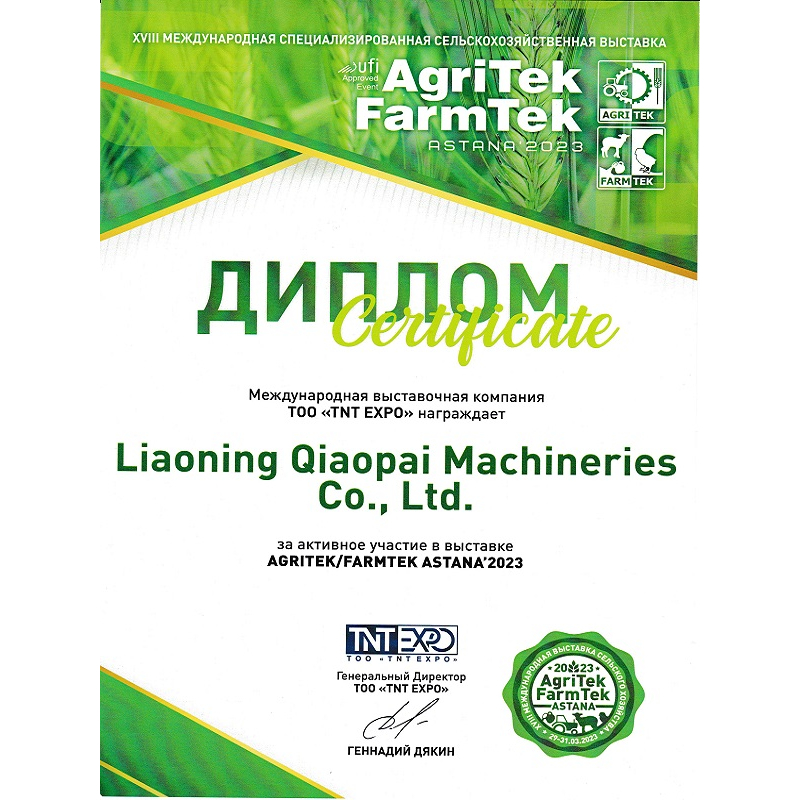 AgriTek FarmTek ASTANA 2023