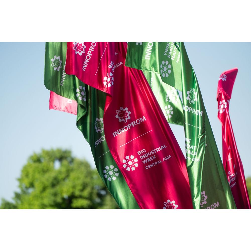 Международная промышленная выставка «ИННОПРОМ. Центральная Азия»