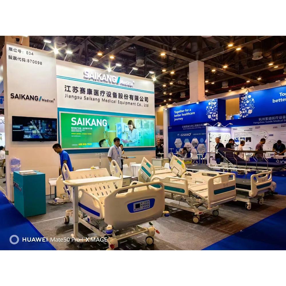 MEDICAL FAIR CHINA