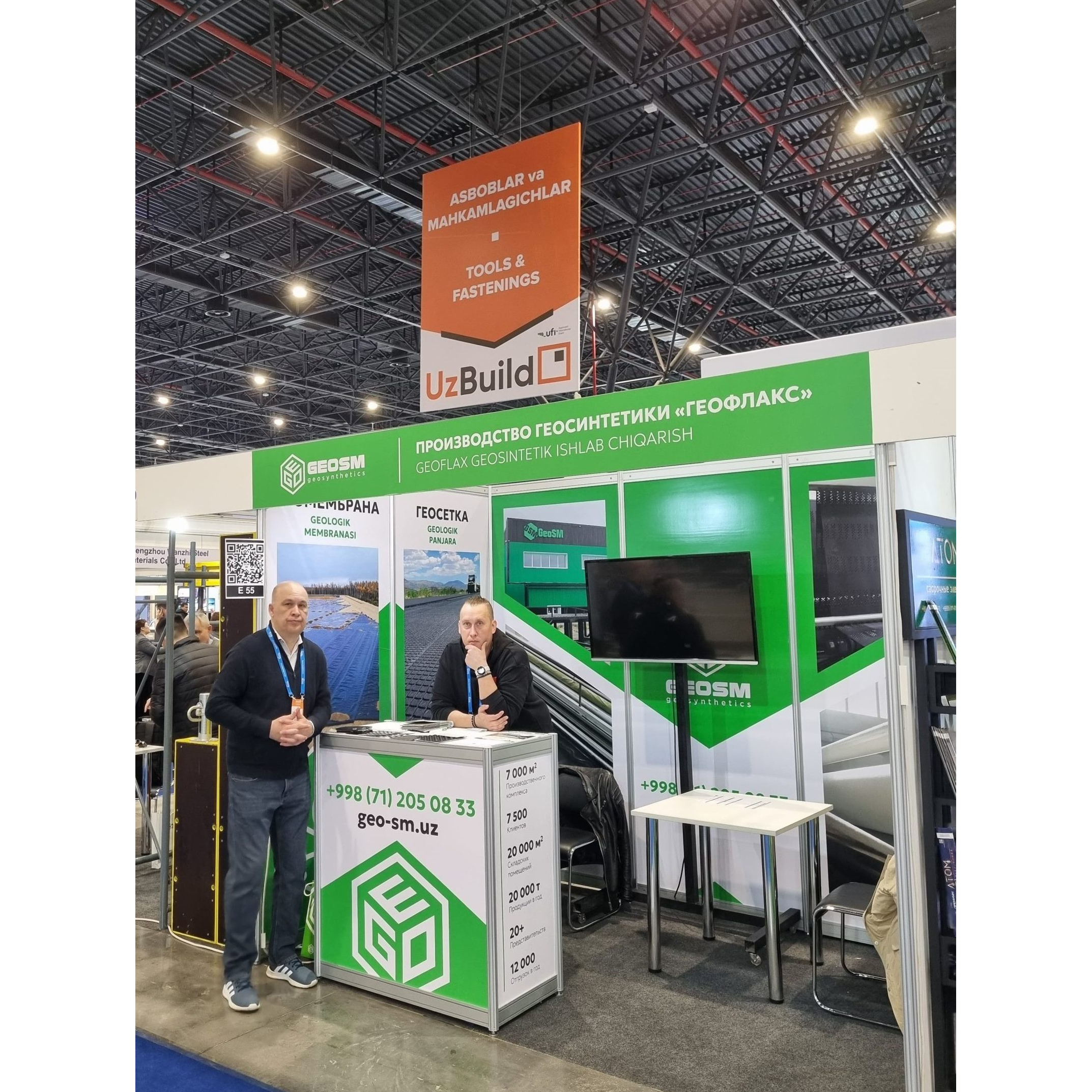 26-я Узбекистанская Международная выставка «Строительство - UzBuild 2025»