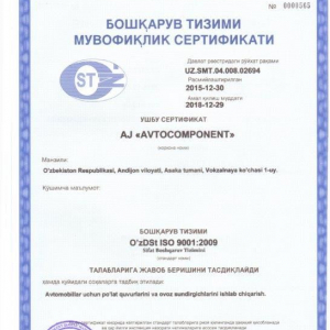 certificates