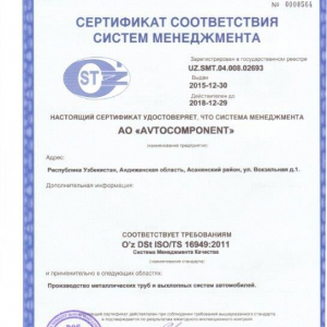certificates