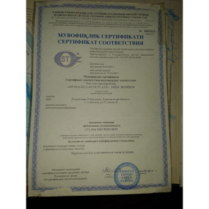 certificates
