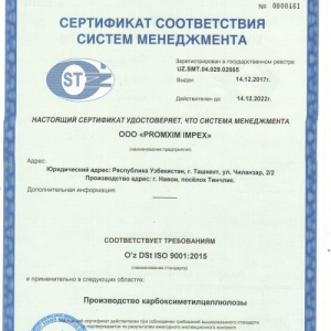 certificates