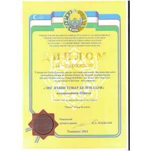 certificates