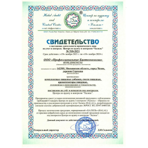 certificates