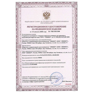 certificates
