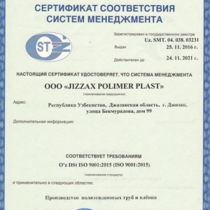 certificates