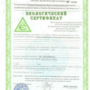 certificates