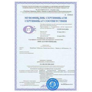 certificates