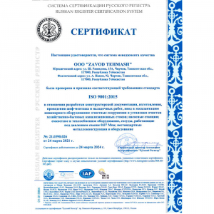 certificates