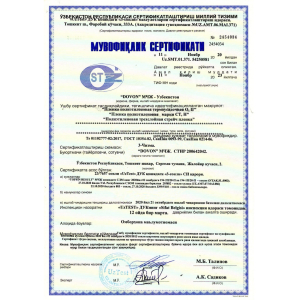 certificates