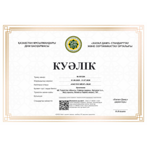 certificates