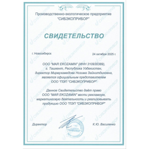 certificates